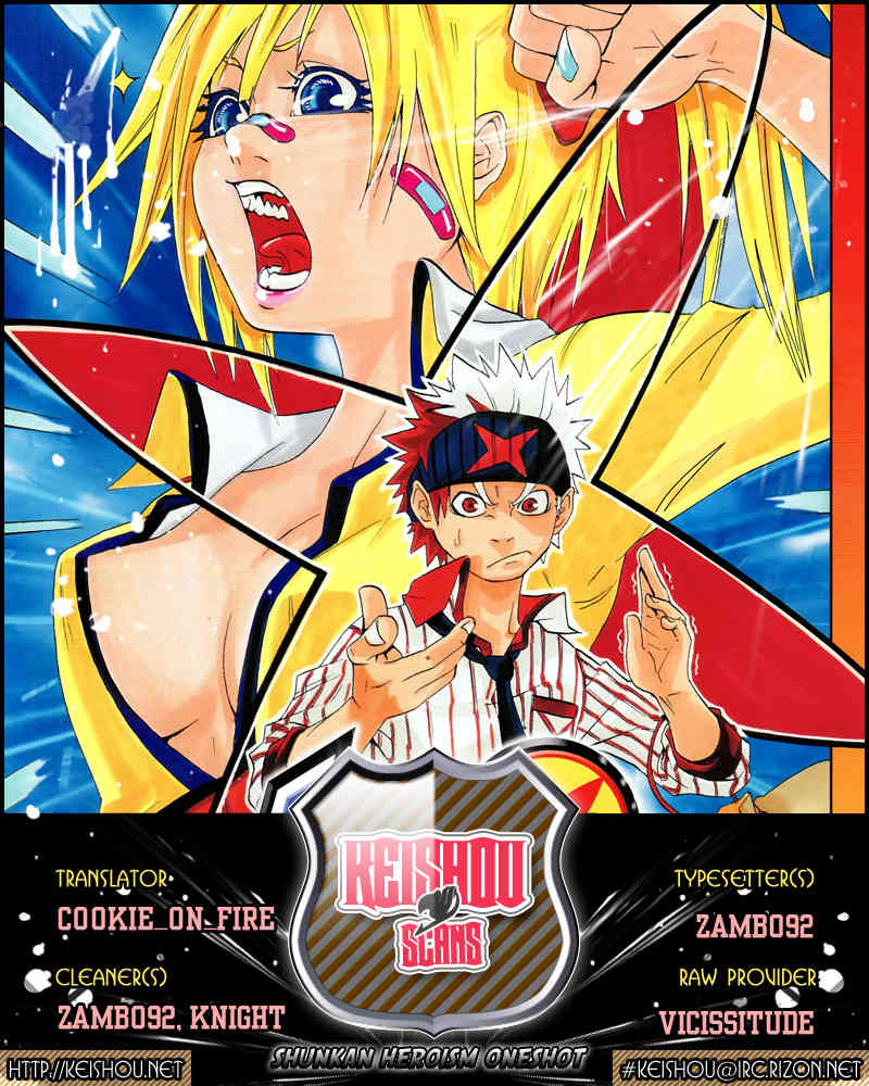 Shunkan Heroism Chapter 0 page 47 - Chapter 0: Oneshot