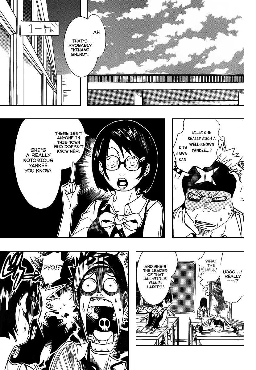 Shunkan Heroism Chapter 0 page 9 - Chapter 0: Oneshot