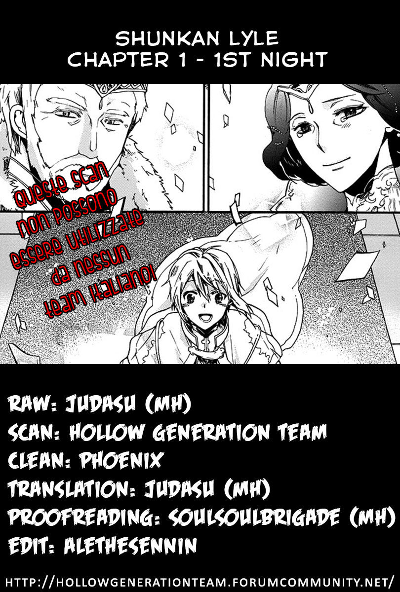 Shunkan Lyle Chapter 1 page 1 - Chapter 1 : 1st Night