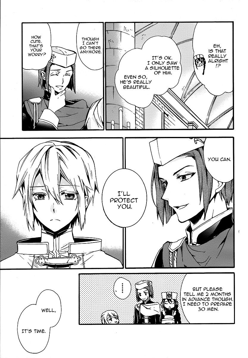 Shunkan Lyle Chapter 1 page 11 - Chapter 1 : 1st Night