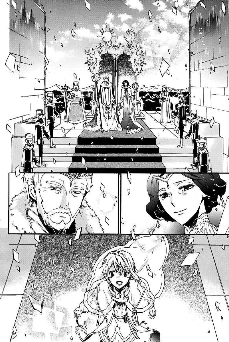 Shunkan Lyle Chapter 1 page 14 - Chapter 1 : 1st Night
