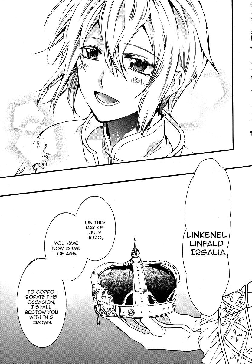 Shunkan Lyle Chapter 1 page 15 - Chapter 1 : 1st Night