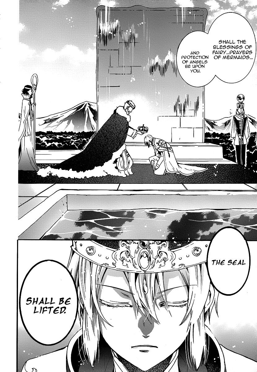 Shunkan Lyle Chapter 1 page 16 - Chapter 1 : 1st Night