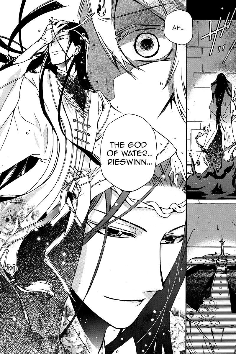Shunkan Lyle Chapter 1 page 18 - Chapter 1 : 1st Night