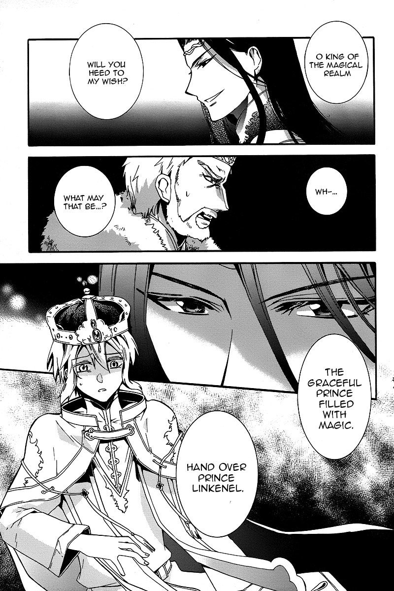 Shunkan Lyle Chapter 1 page 19 - Chapter 1 : 1st Night
