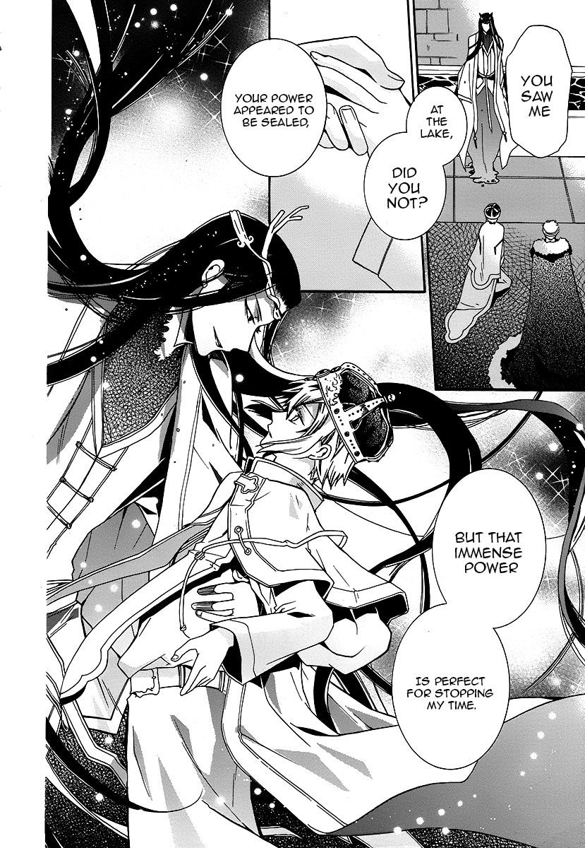 Shunkan Lyle Chapter 1 page 20 - Chapter 1 : 1st Night