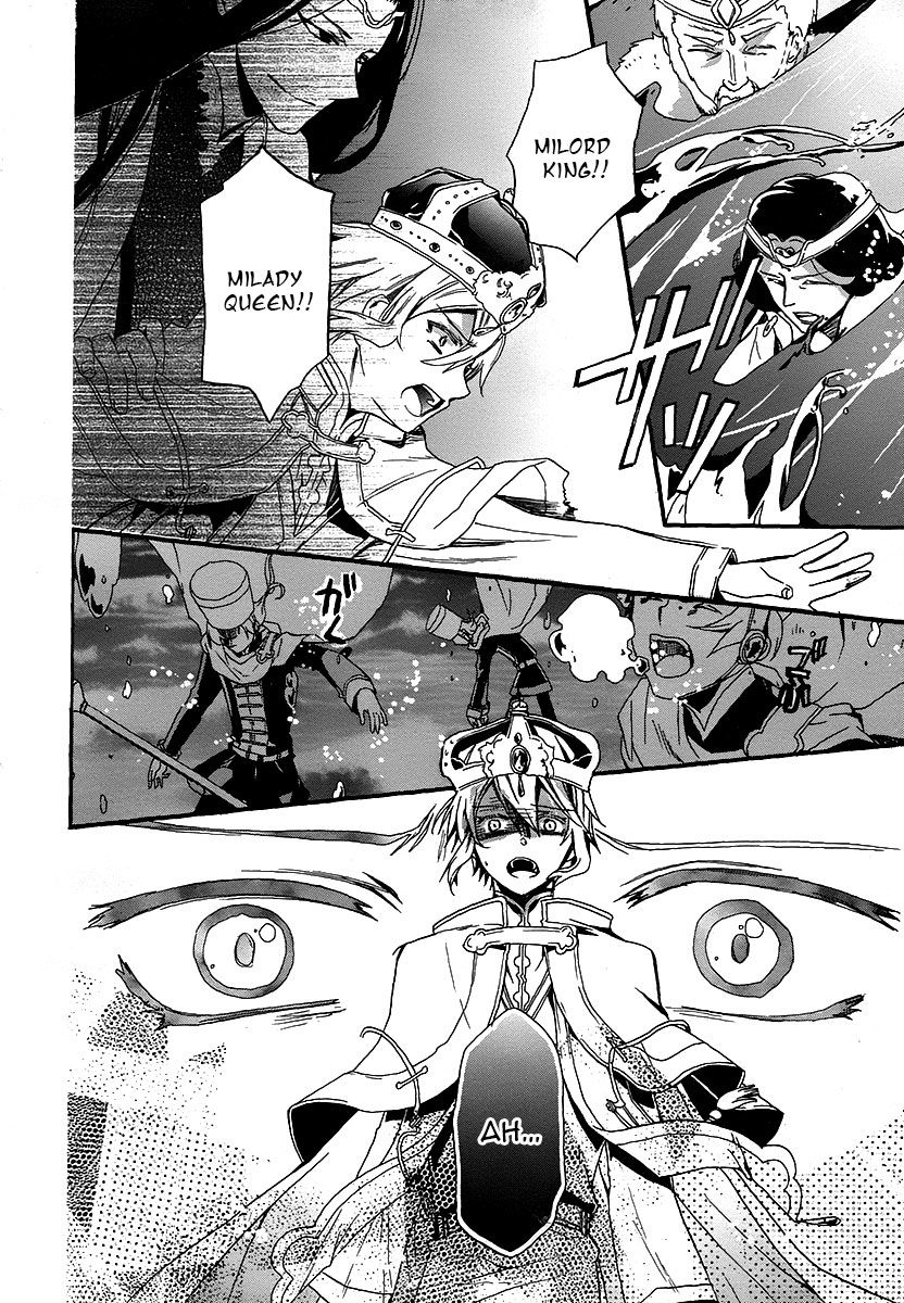 Shunkan Lyle Chapter 1 page 22 - Chapter 1 : 1st Night