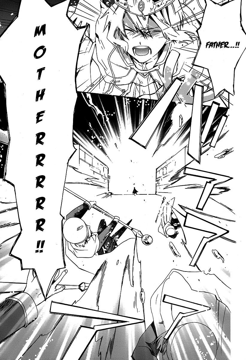 Shunkan Lyle Chapter 1 page 23 - Chapter 1 : 1st Night