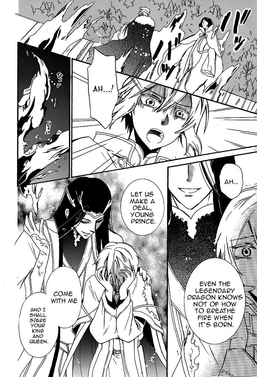 Shunkan Lyle Chapter 1 page 24 - Chapter 1 : 1st Night
