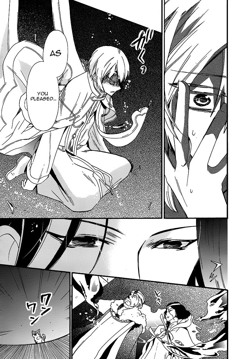Shunkan Lyle Chapter 1 page 25 - Chapter 1 : 1st Night