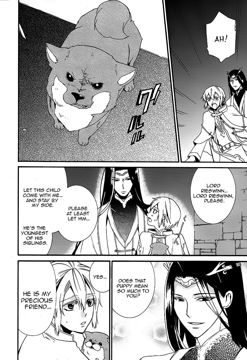 Shunkan Lyle Chapter 1 page 26 - Chapter 1 : 1st Night