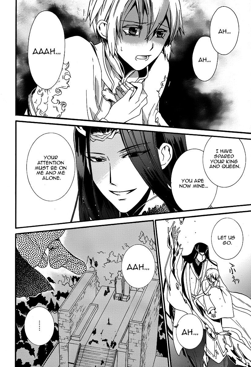 Shunkan Lyle Chapter 1 page 28 - Chapter 1 : 1st Night
