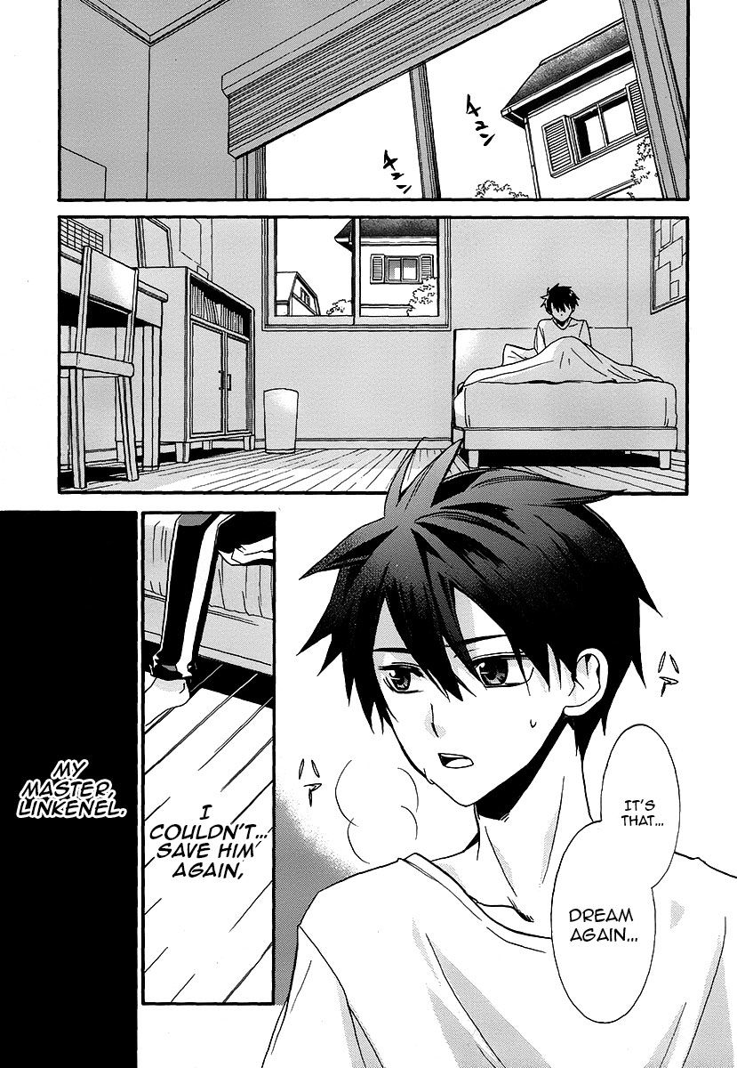 Shunkan Lyle Chapter 1 page 32 - Chapter 1 : 1st Night