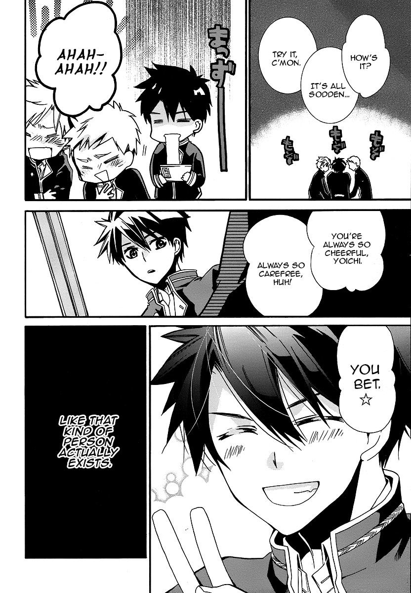 Shunkan Lyle Chapter 1 page 35 - Chapter 1 : 1st Night