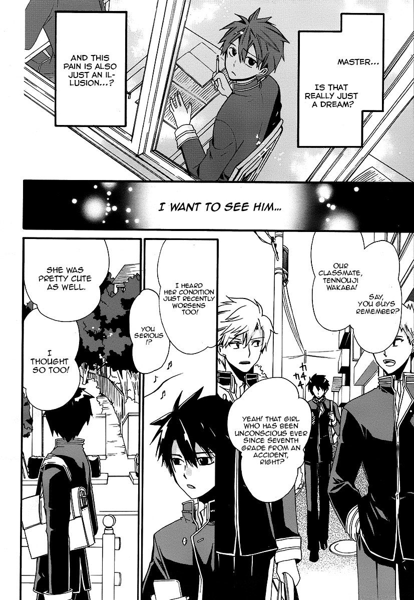 Shunkan Lyle Chapter 1 page 37 - Chapter 1 : 1st Night