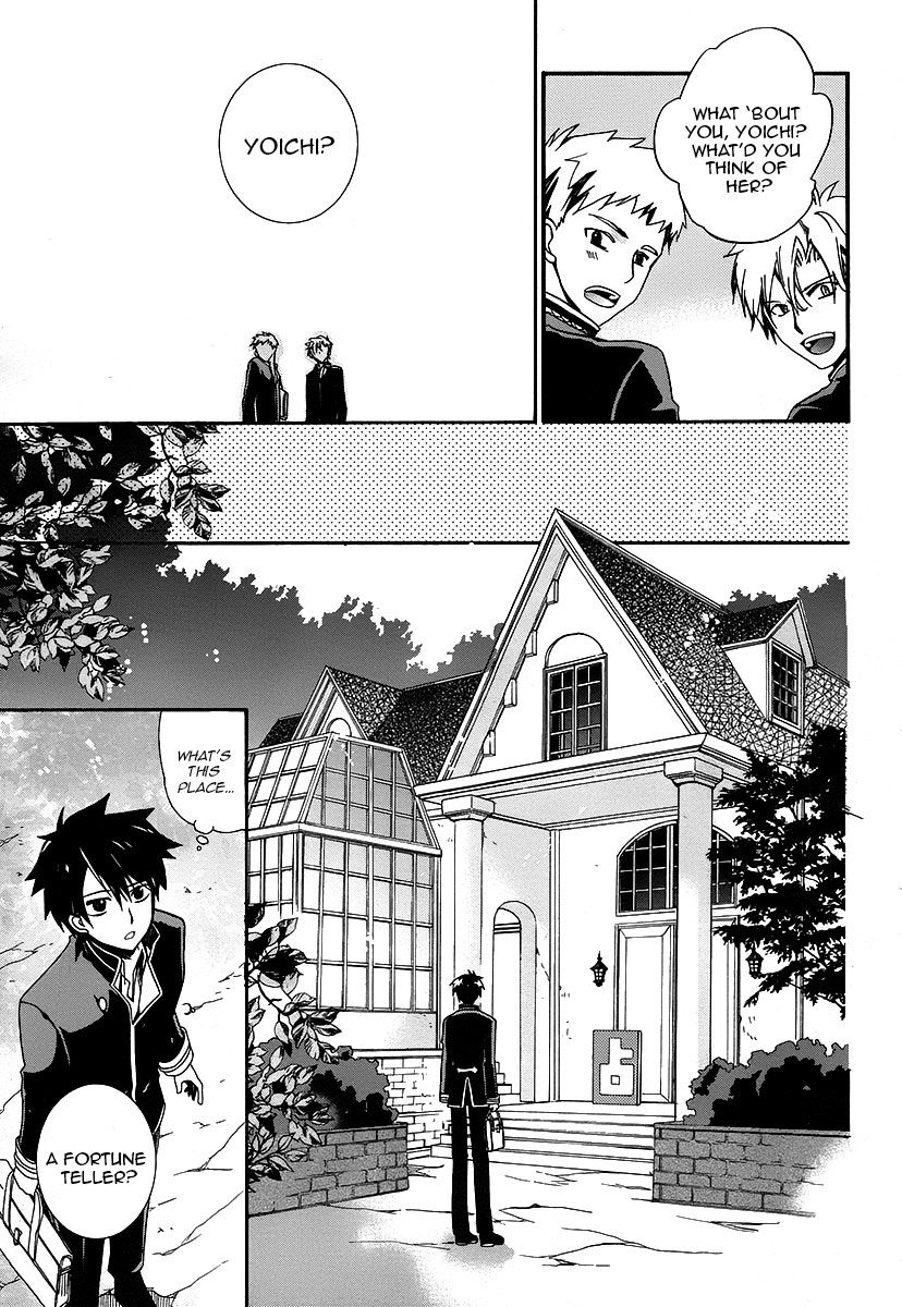 Shunkan Lyle Chapter 1 page 38 - Chapter 1 : 1st Night
