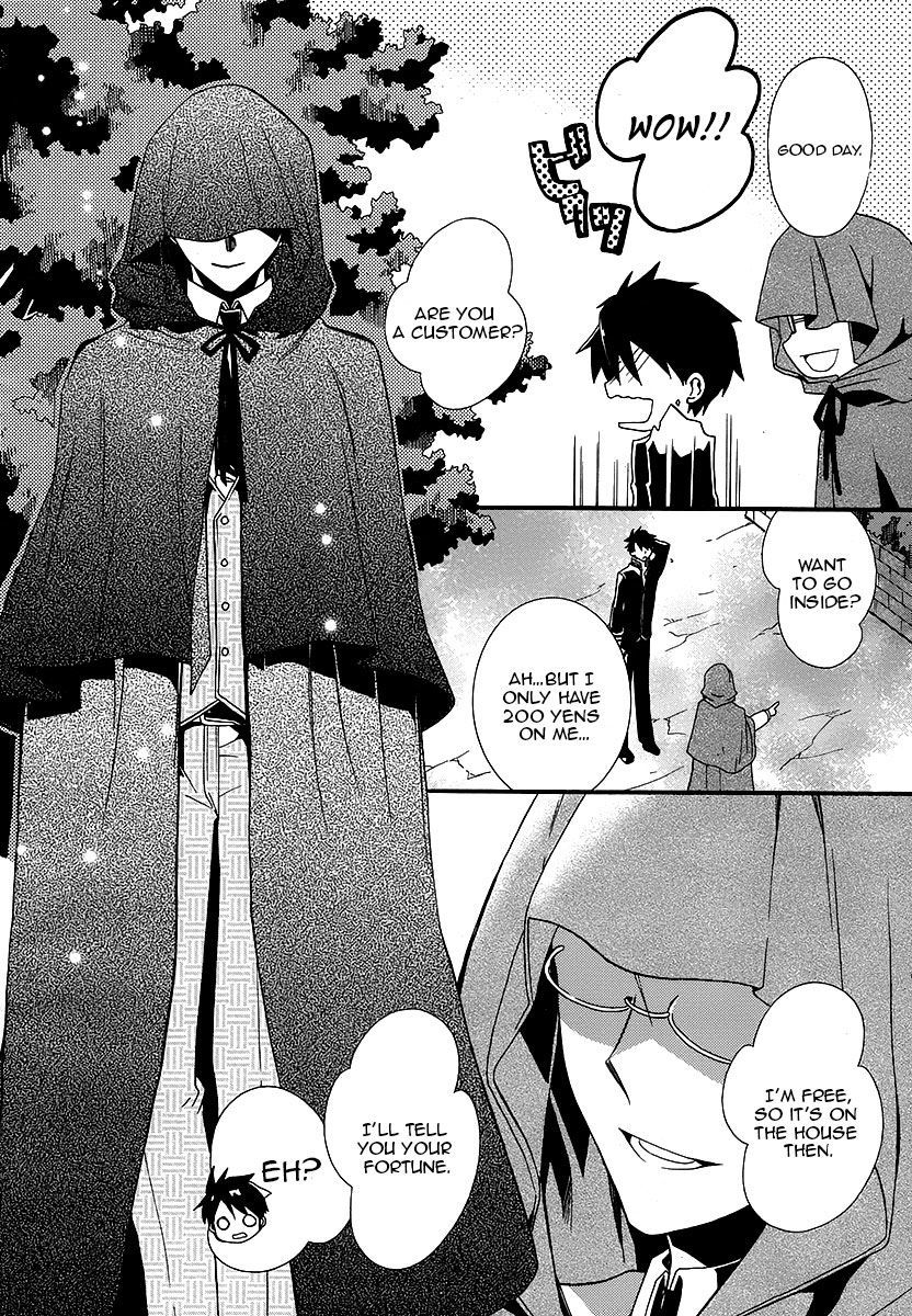 Shunkan Lyle Chapter 1 page 39 - Chapter 1 : 1st Night