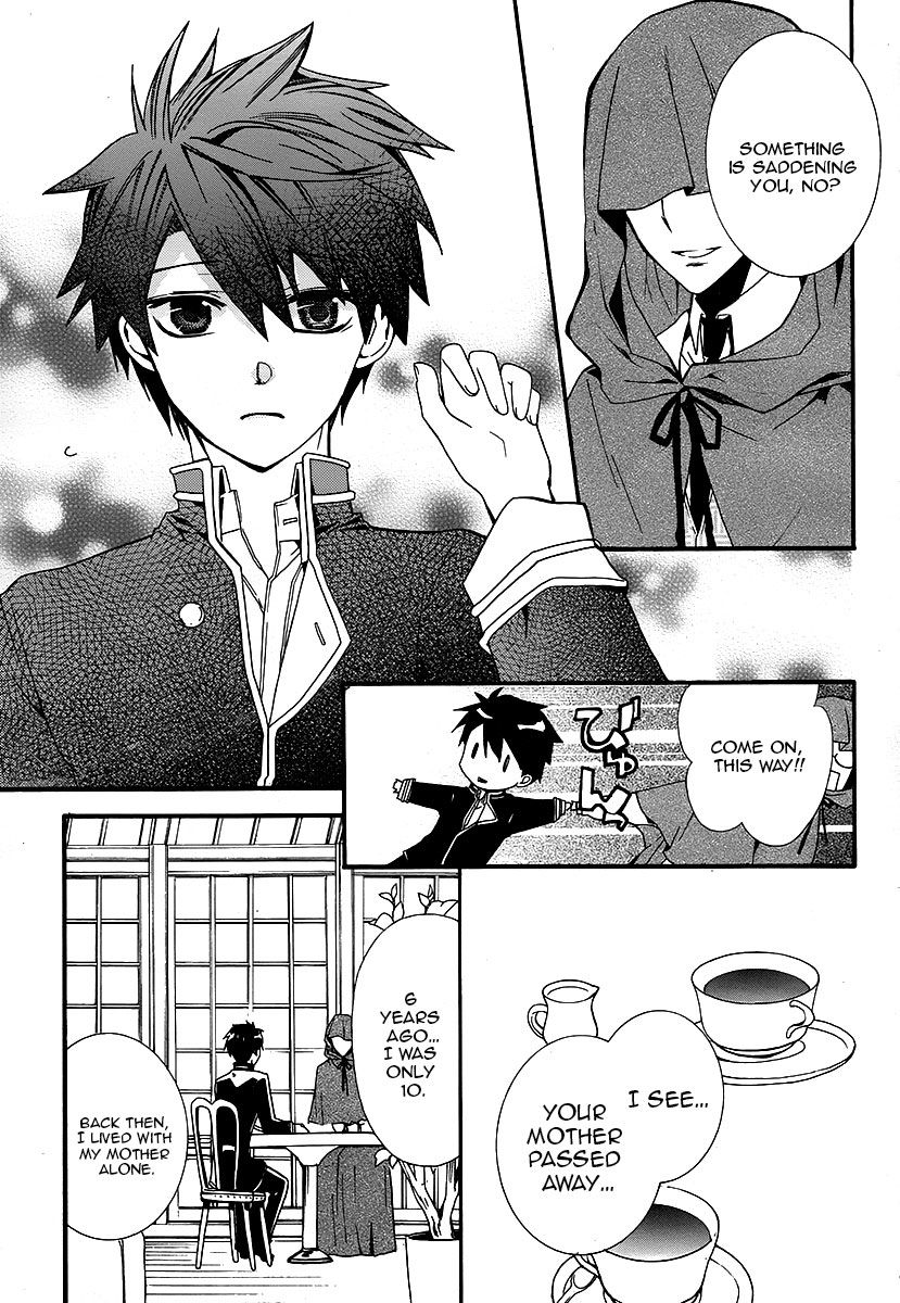 Shunkan Lyle Chapter 1 page 40 - Chapter 1 : 1st Night