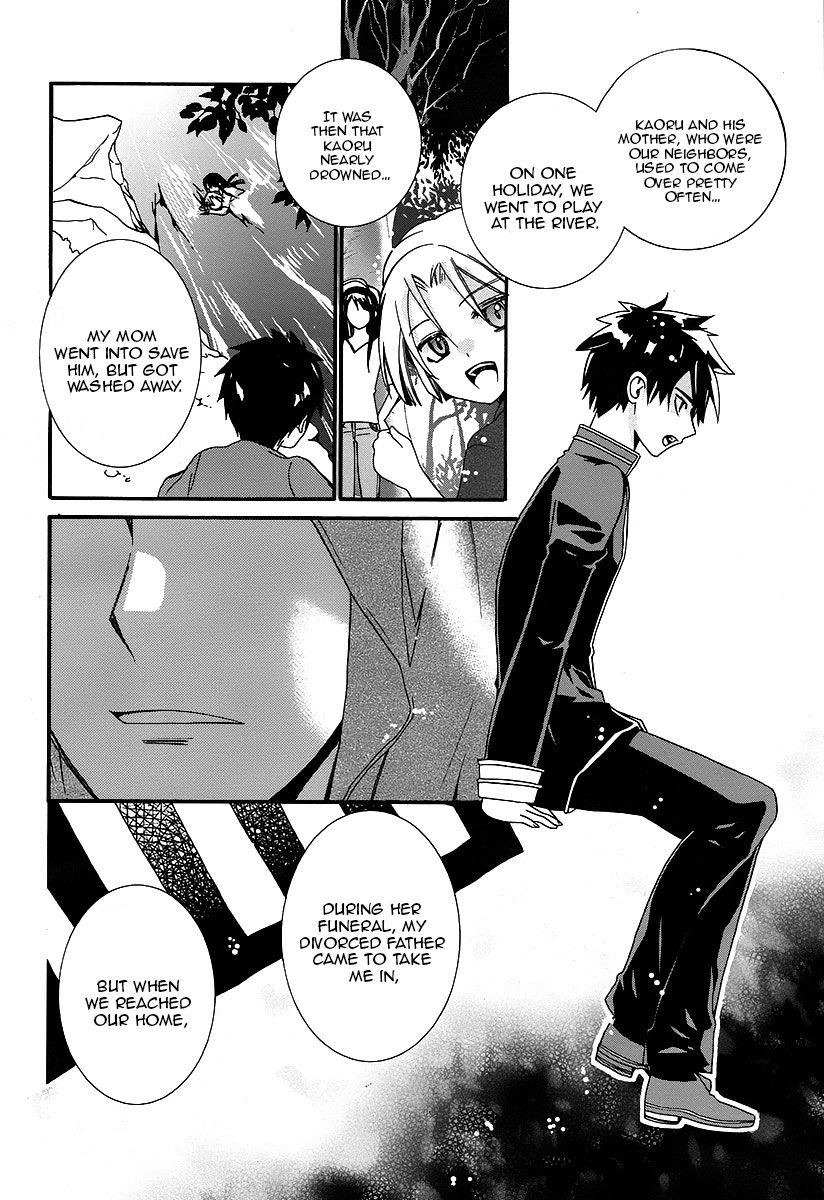 Shunkan Lyle Chapter 1 page 41 - Chapter 1 : 1st Night