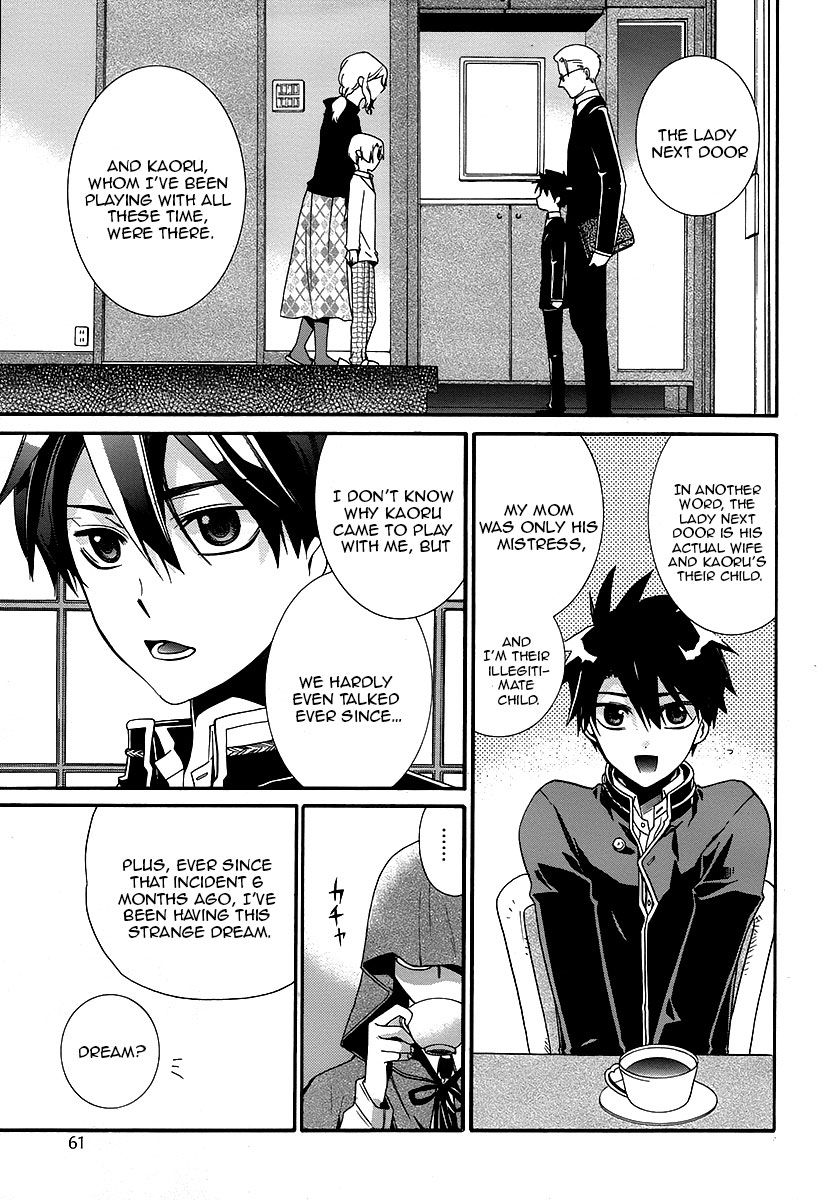 Shunkan Lyle Chapter 1 page 42 - Chapter 1 : 1st Night