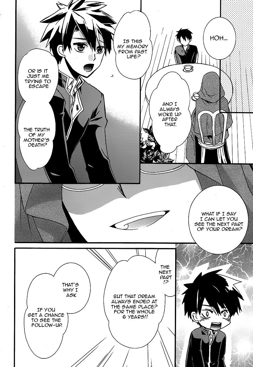 Shunkan Lyle Chapter 1 page 43 - Chapter 1 : 1st Night