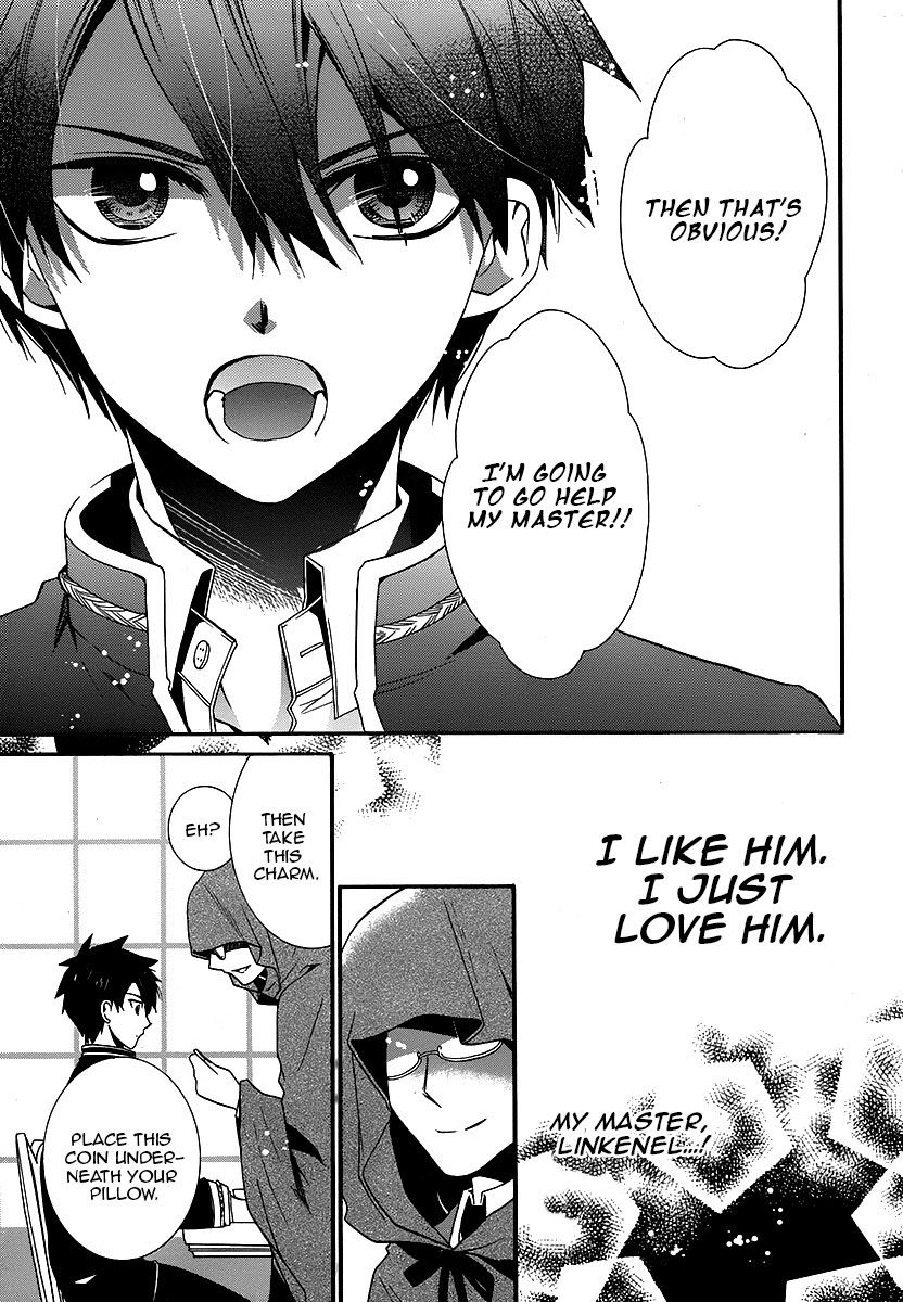Shunkan Lyle Chapter 1 page 44 - Chapter 1 : 1st Night