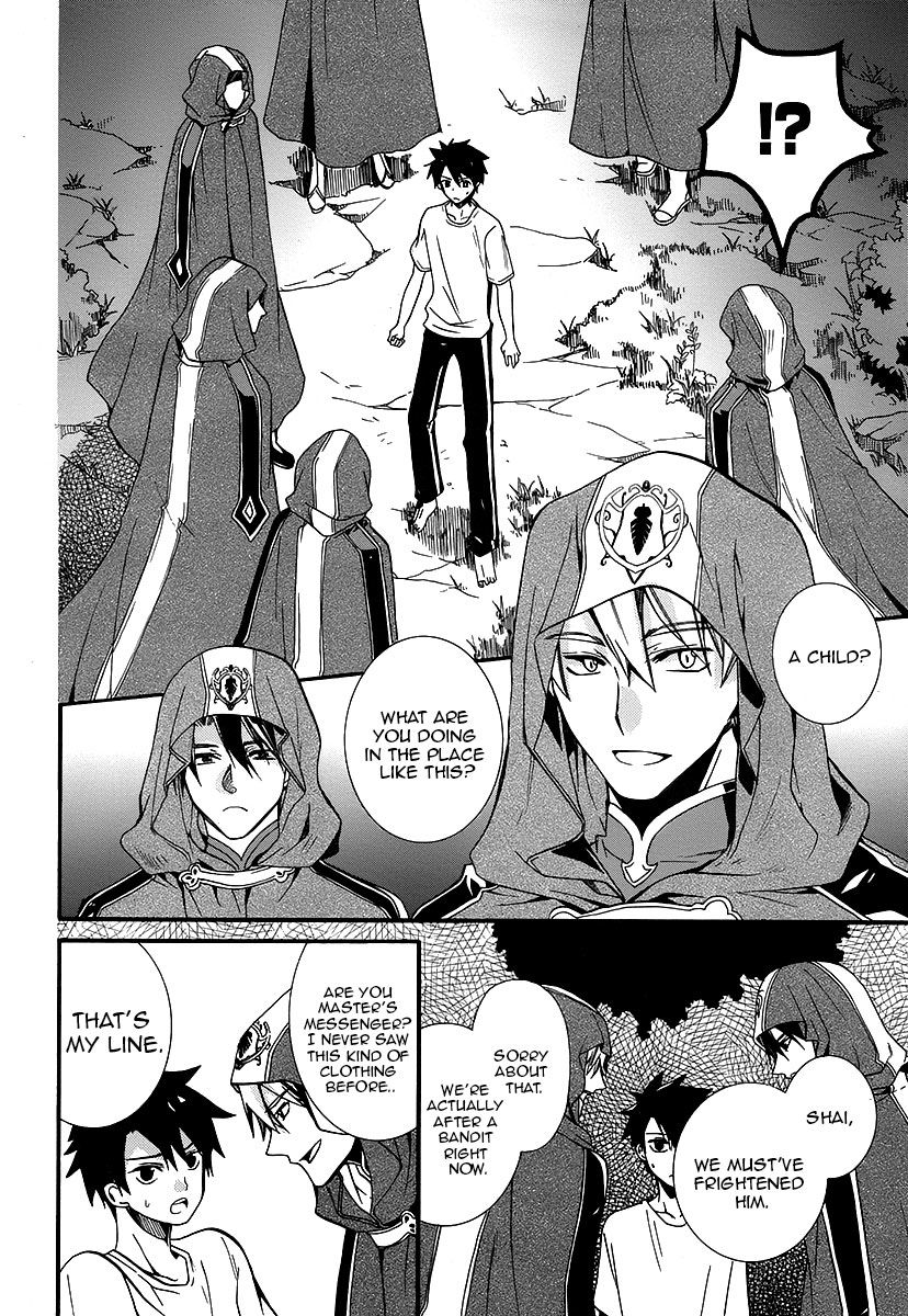 Shunkan Lyle Chapter 1 page 47 - Chapter 1 : 1st Night