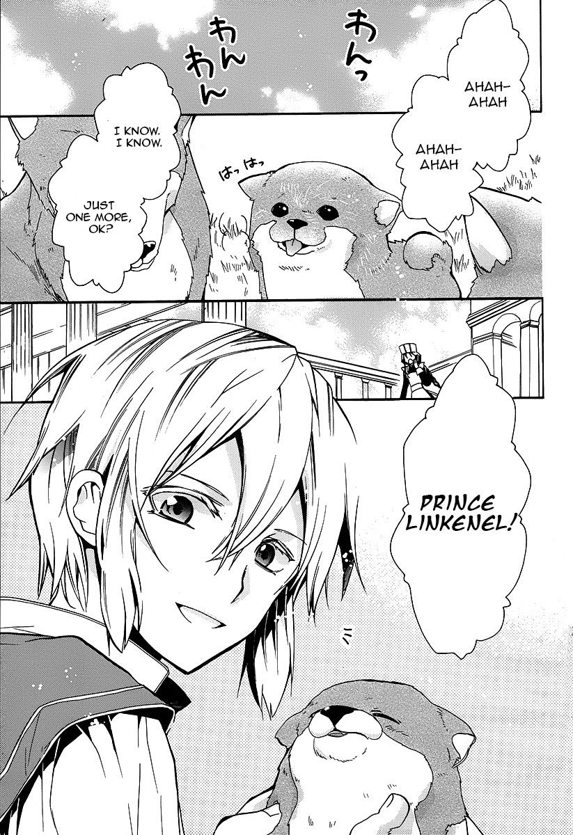 Shunkan Lyle Chapter 1 page 5 - Chapter 1 : 1st Night