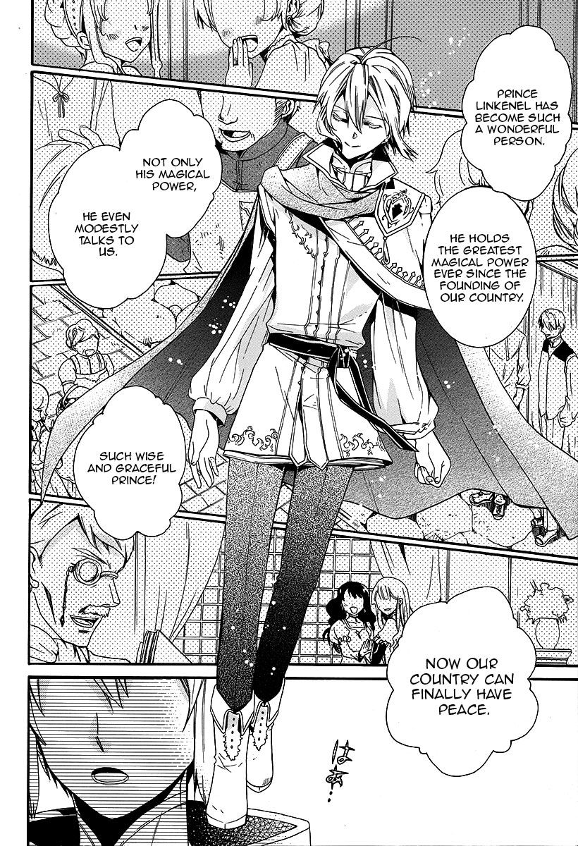 Shunkan Lyle Chapter 1 page 8 - Chapter 1 : 1st Night