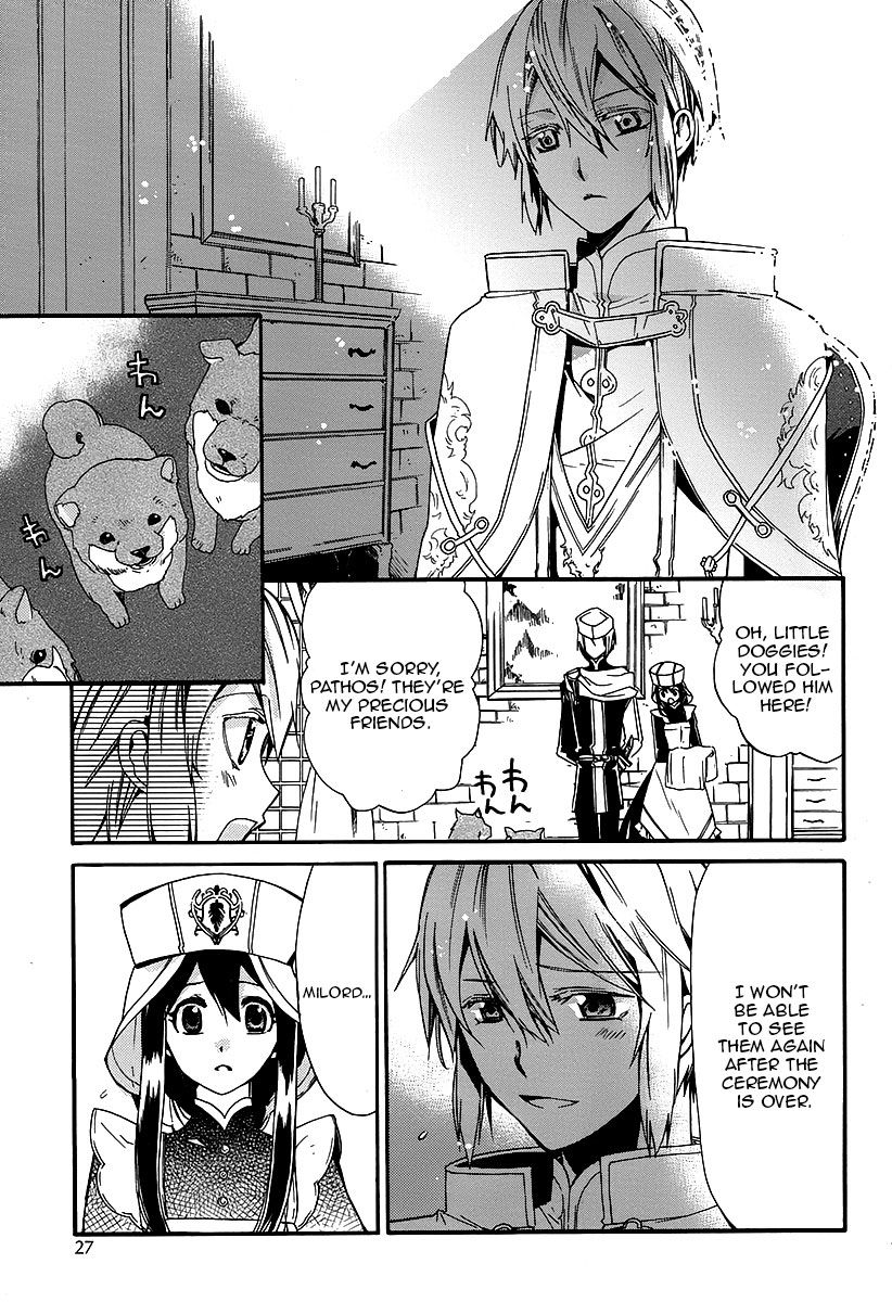 Shunkan Lyle Chapter 1 page 9 - Chapter 1 : 1st Night