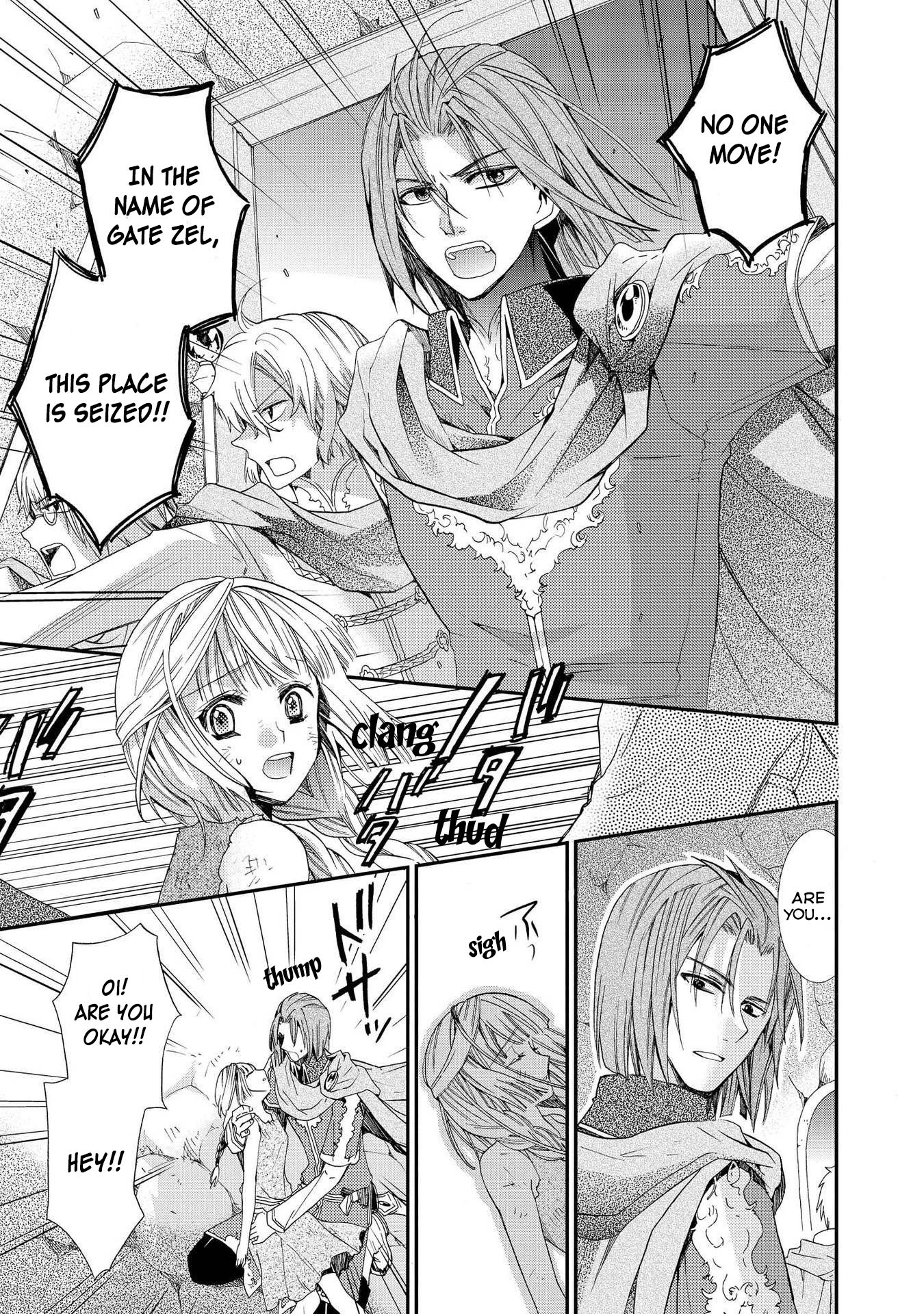 Shunkan Lyle Chapter 10 page 11 - Chapter 10
