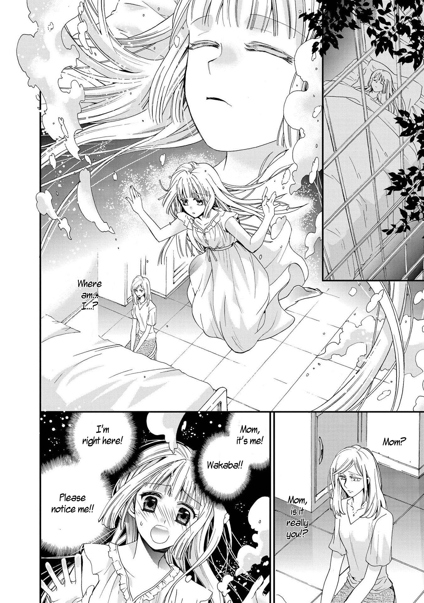 Shunkan Lyle Chapter 10 page 14 - Chapter 10