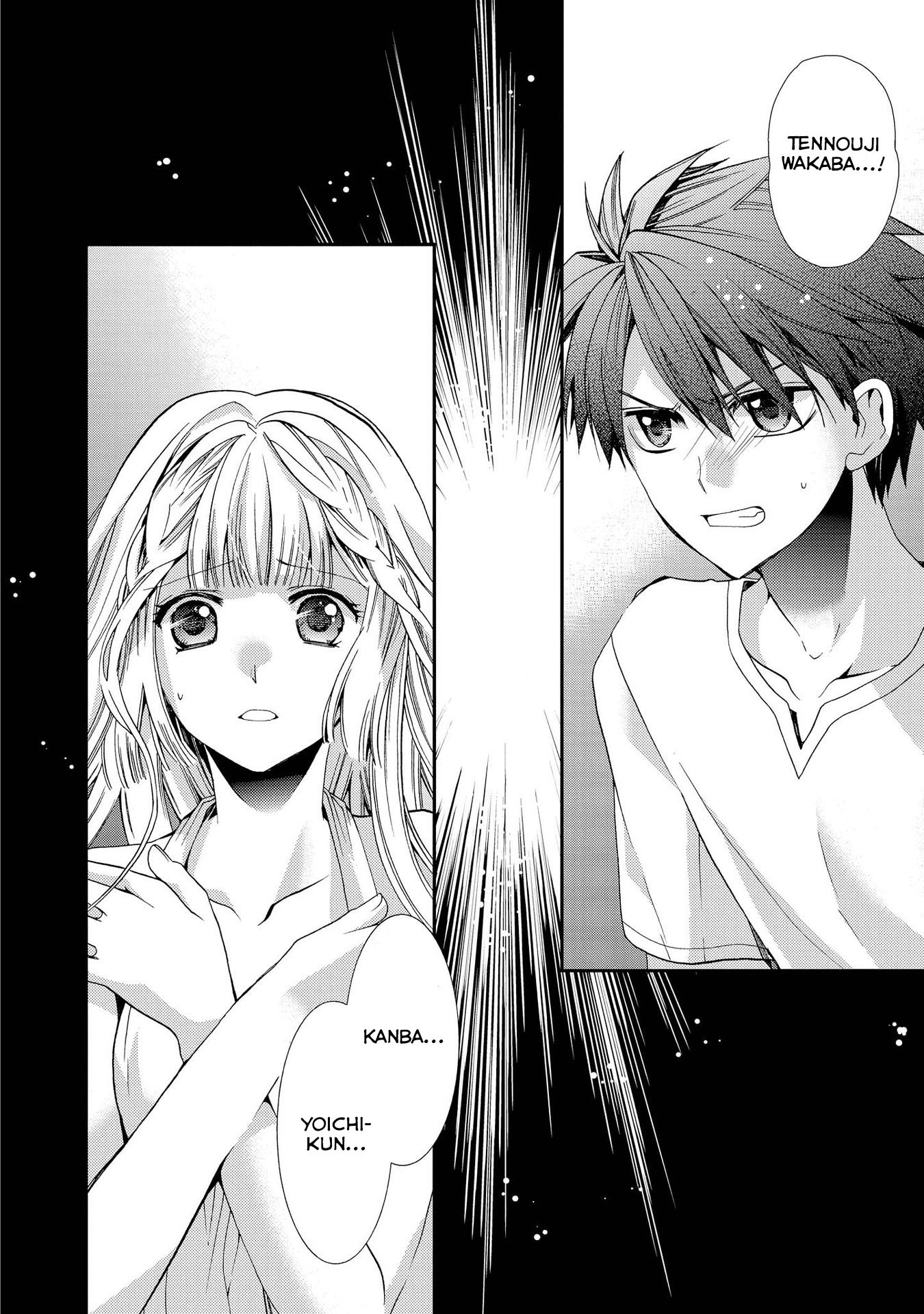 Shunkan Lyle Chapter 10 page 2 - Chapter 10