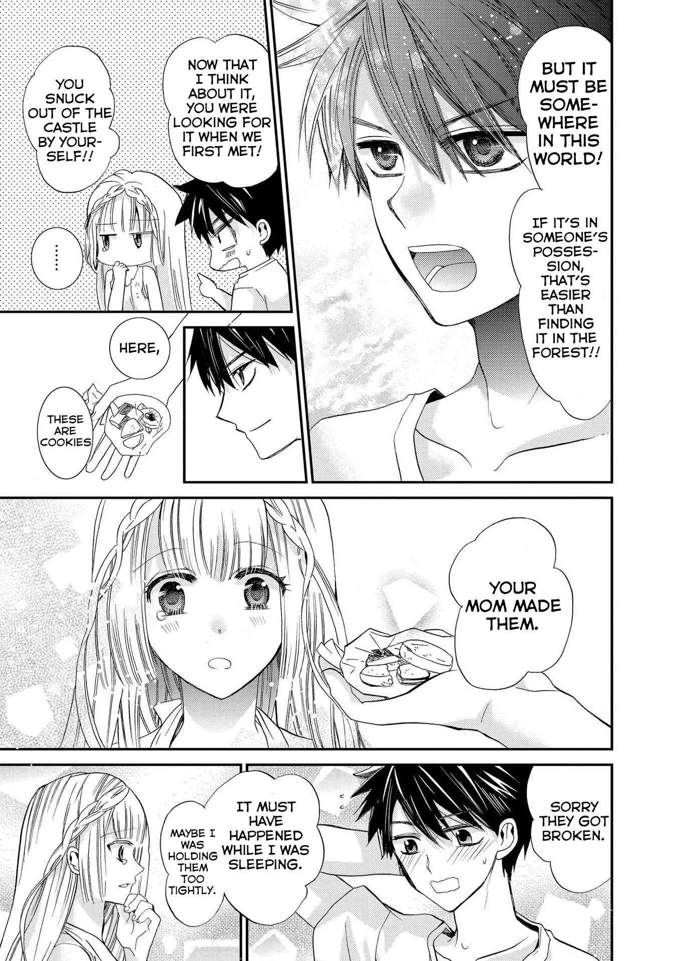 Shunkan Lyle Chapter 10 page 23 - Chapter 10