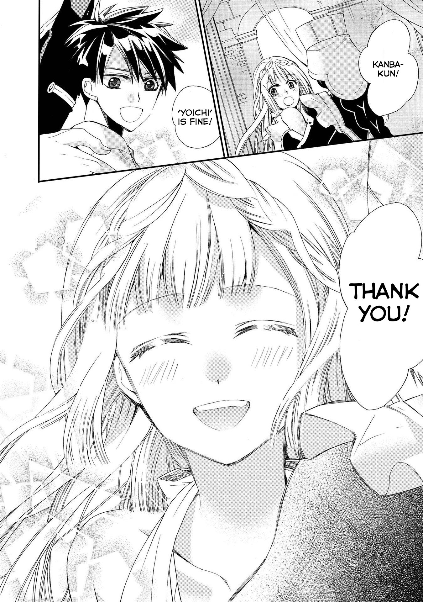 Shunkan Lyle Chapter 10 page 26 - Chapter 10