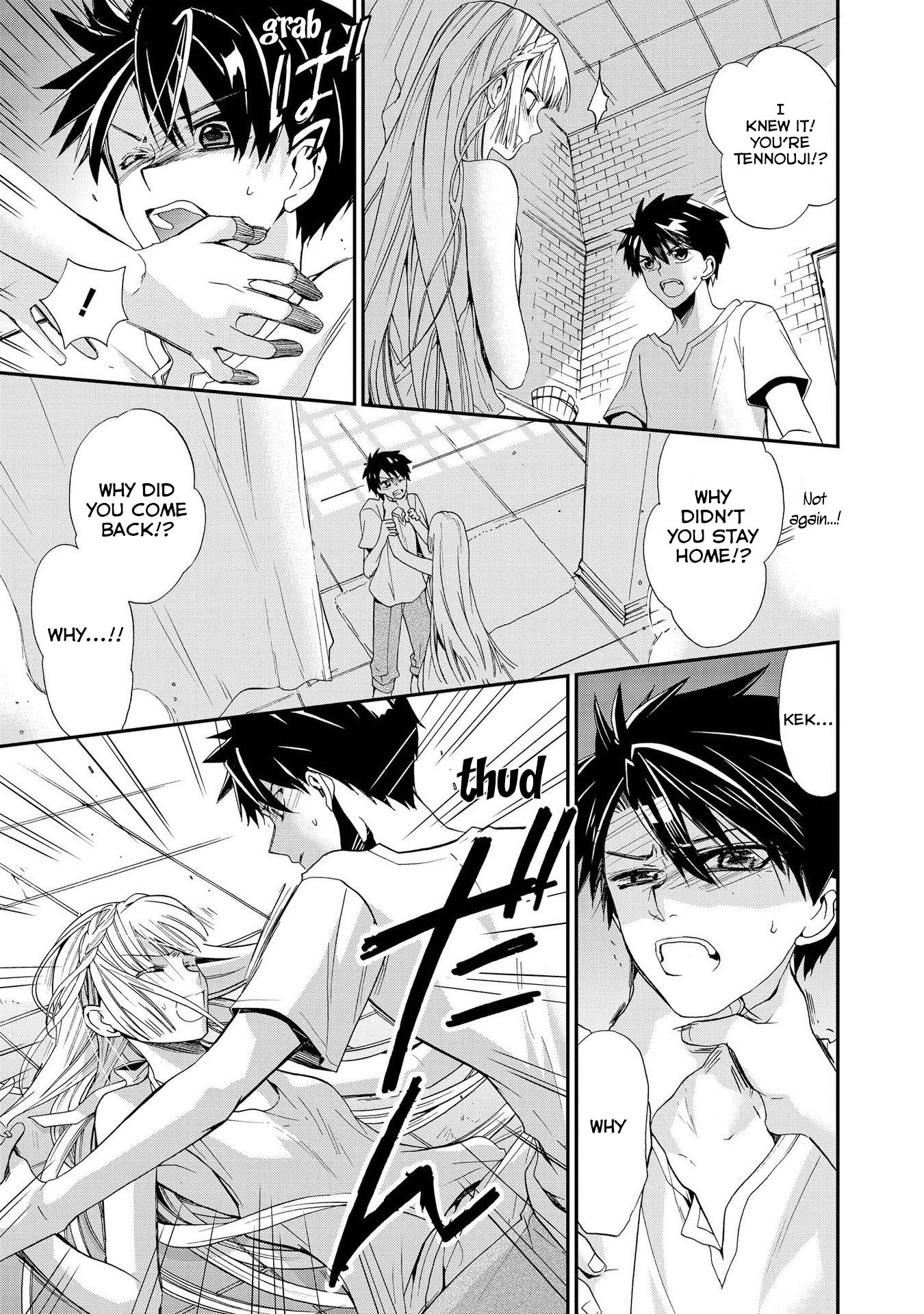 Shunkan Lyle Chapter 10 page 3 - Chapter 10