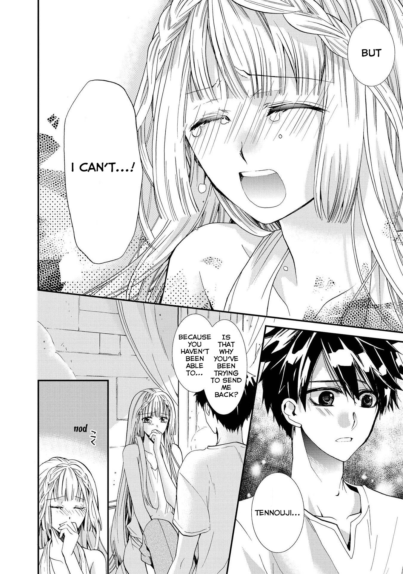 Shunkan Lyle Chapter 10 page 6 - Chapter 10