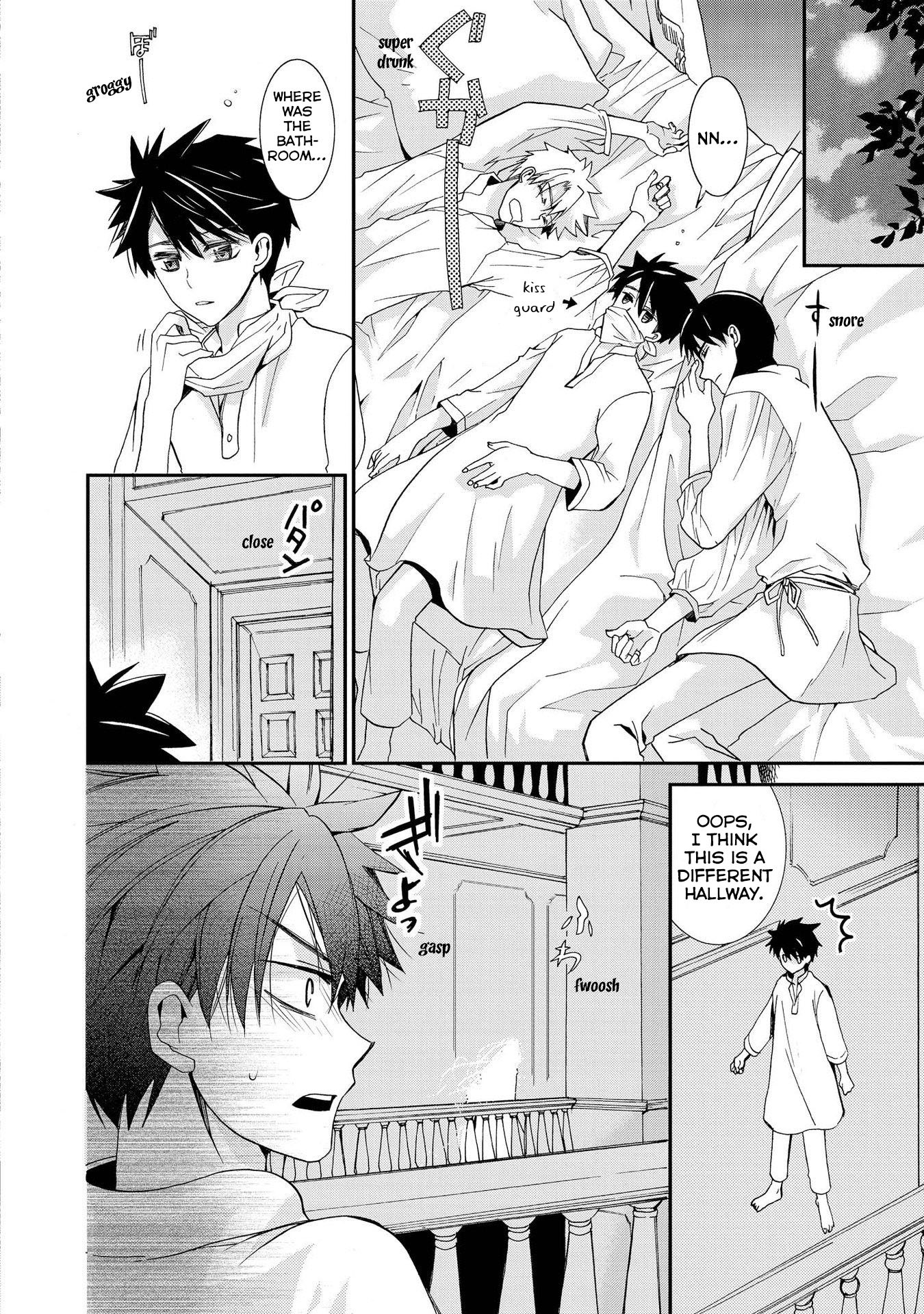 Shunkan Lyle Chapter 11 page 12 - Chapter 11