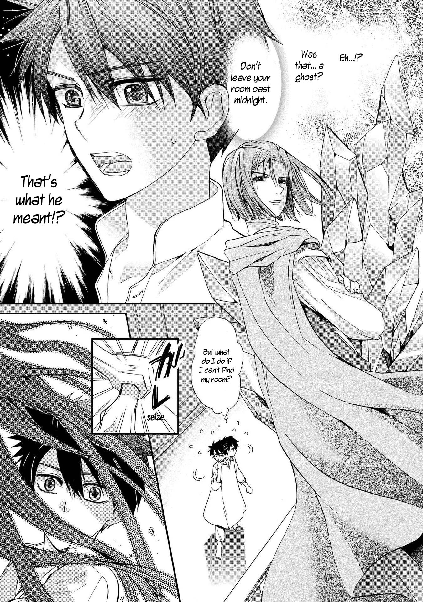 Shunkan Lyle Chapter 11 page 13 - Chapter 11