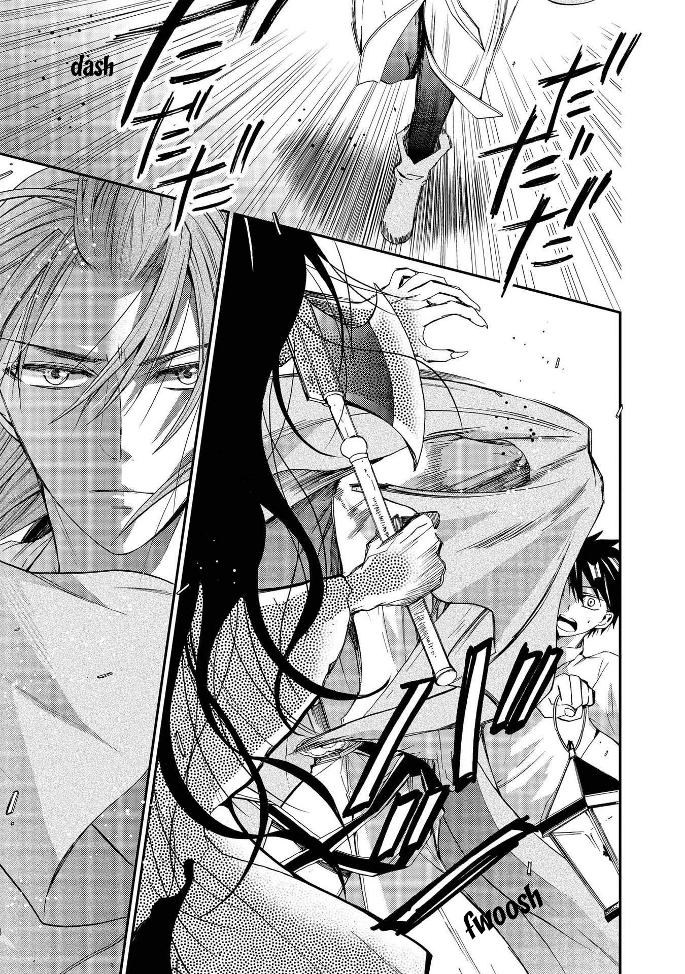 Shunkan Lyle Chapter 11 page 15 - Chapter 11