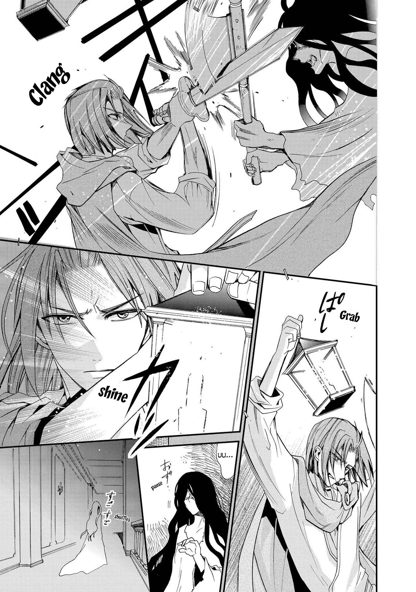 Shunkan Lyle Chapter 11 page 17 - Chapter 11