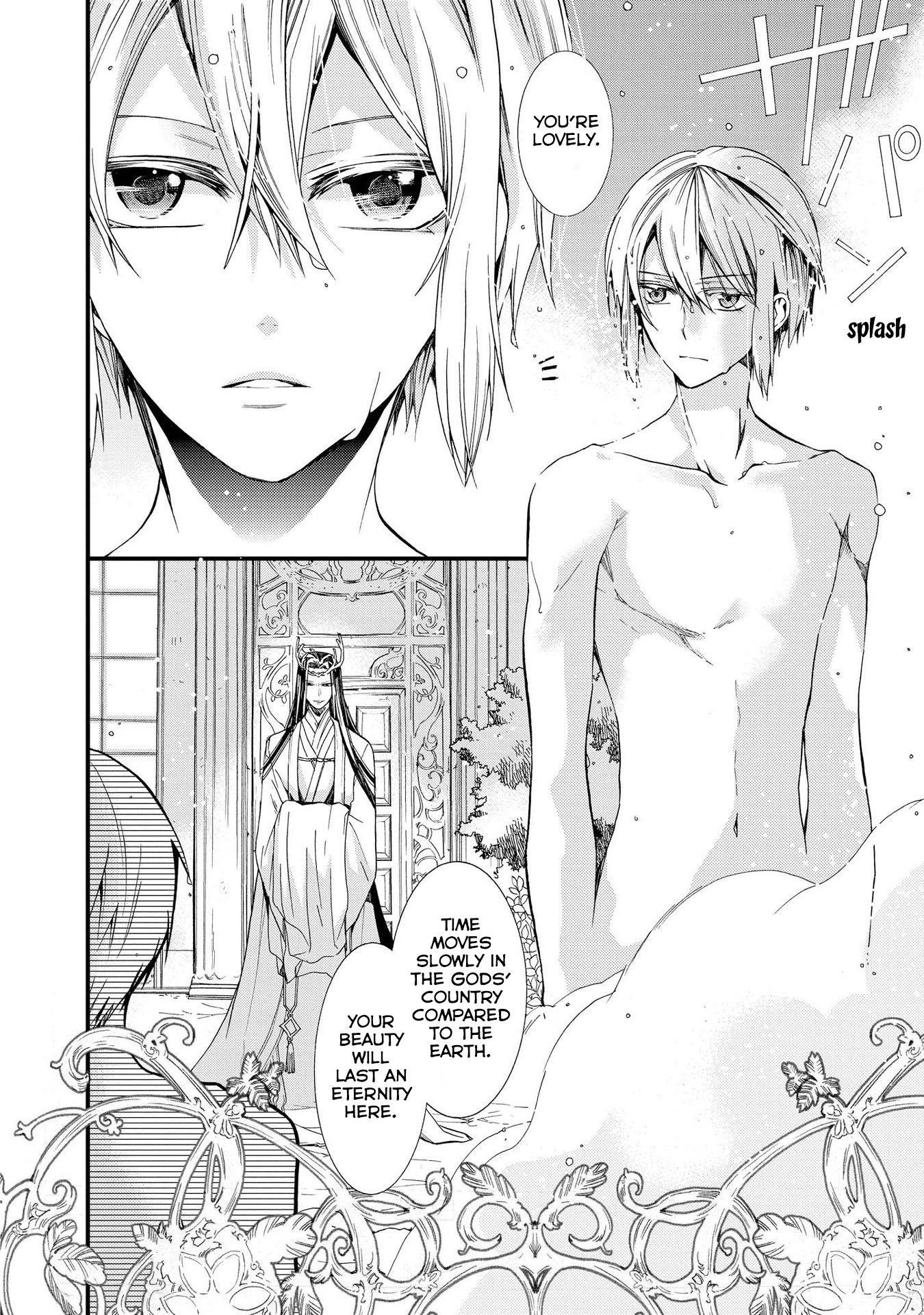 Shunkan Lyle Chapter 11 page 2 - Chapter 11