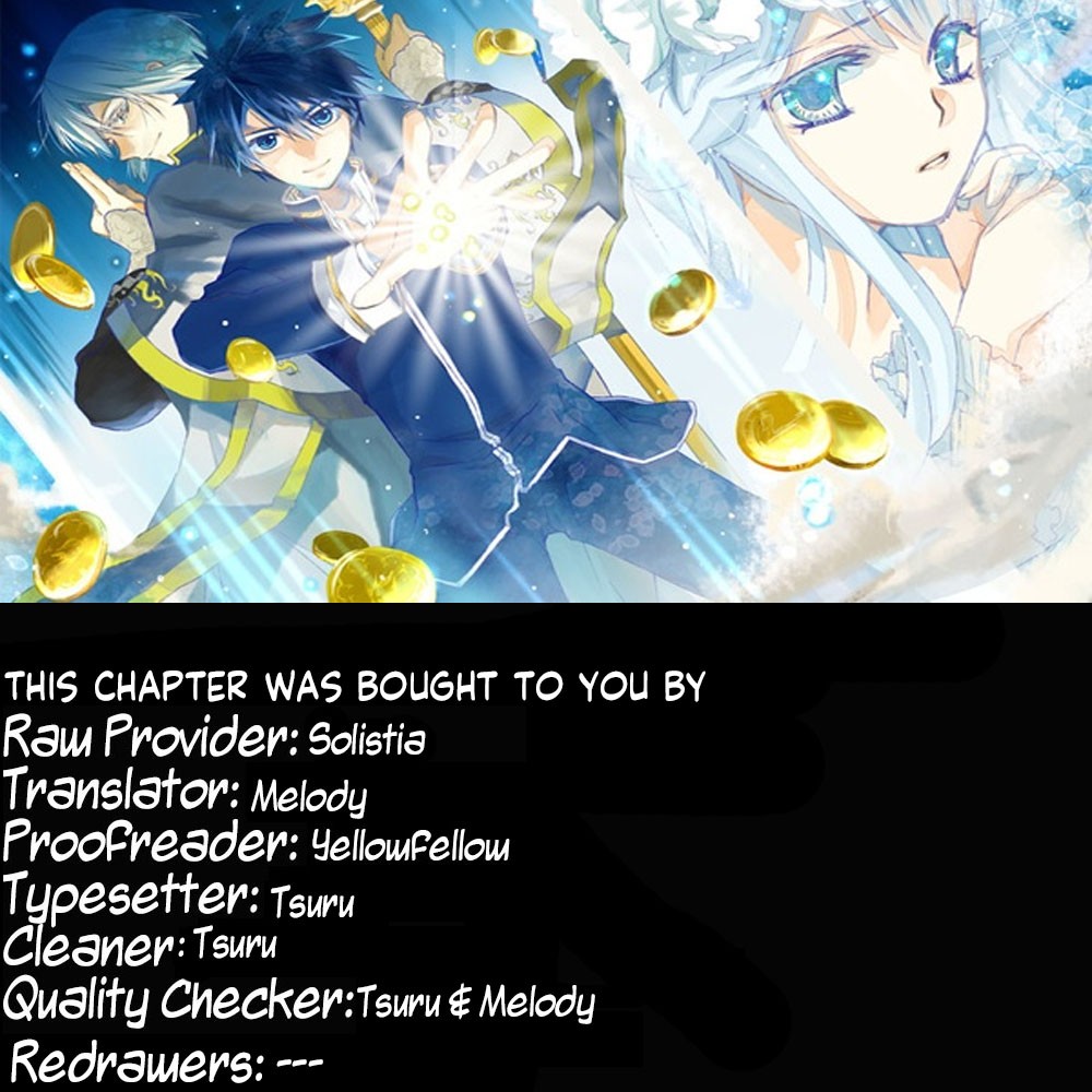 Shunkan Lyle Chapter 11 page 21 - Chapter 11