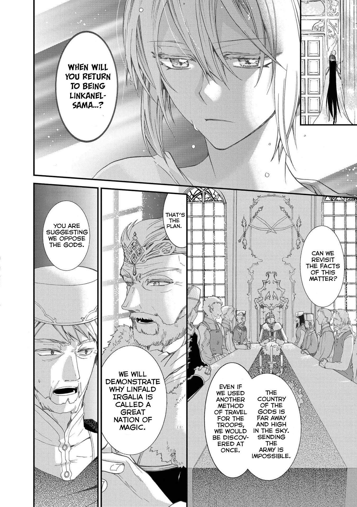 Shunkan Lyle Chapter 11 page 4 - Chapter 11