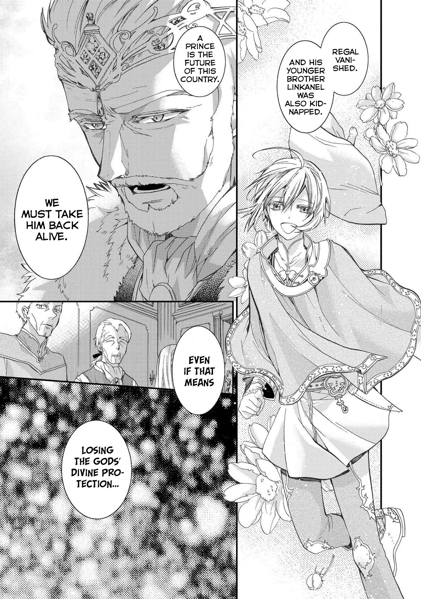 Shunkan Lyle Chapter 11 page 5 - Chapter 11