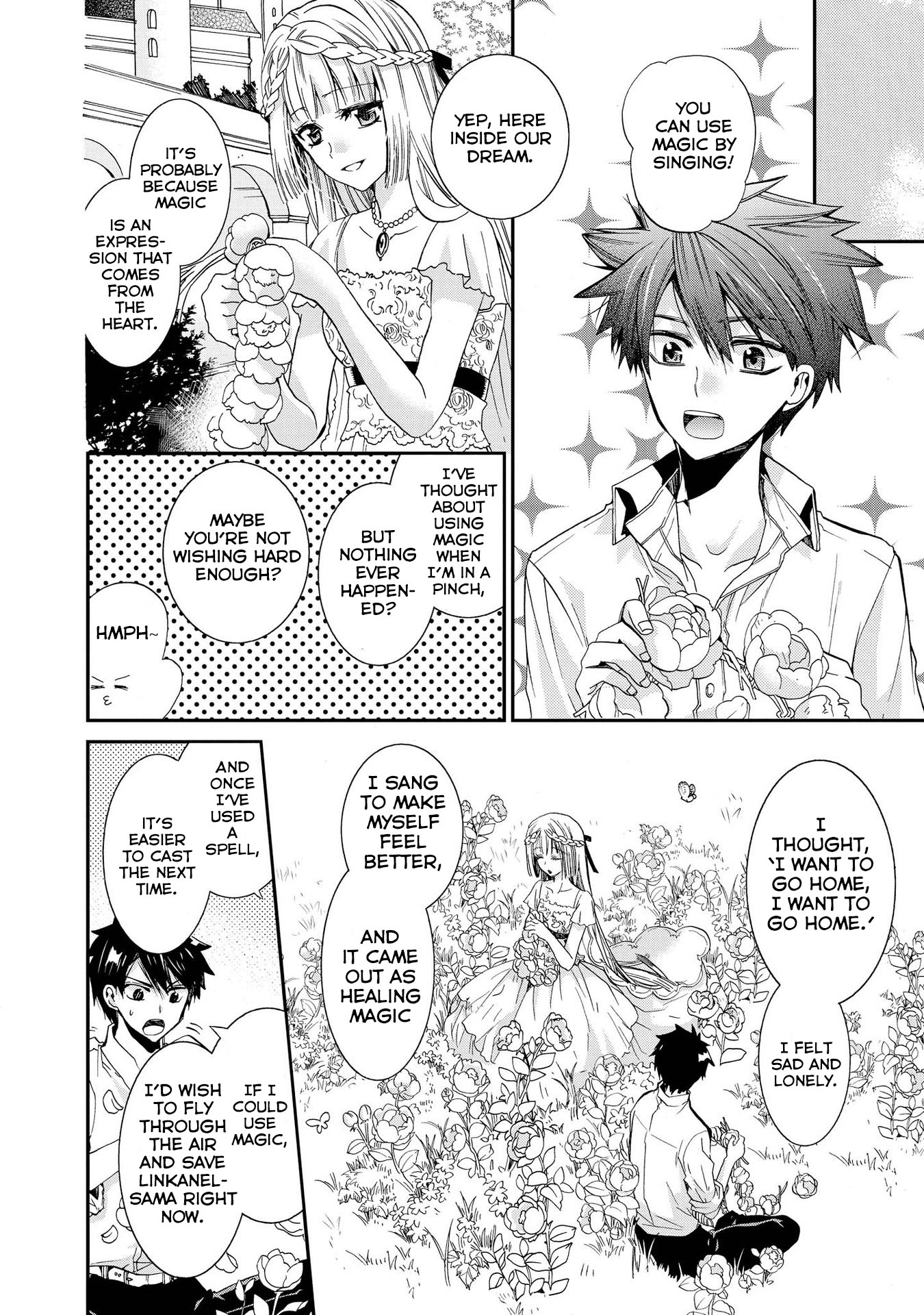 Shunkan Lyle Chapter 11 page 6 - Chapter 11