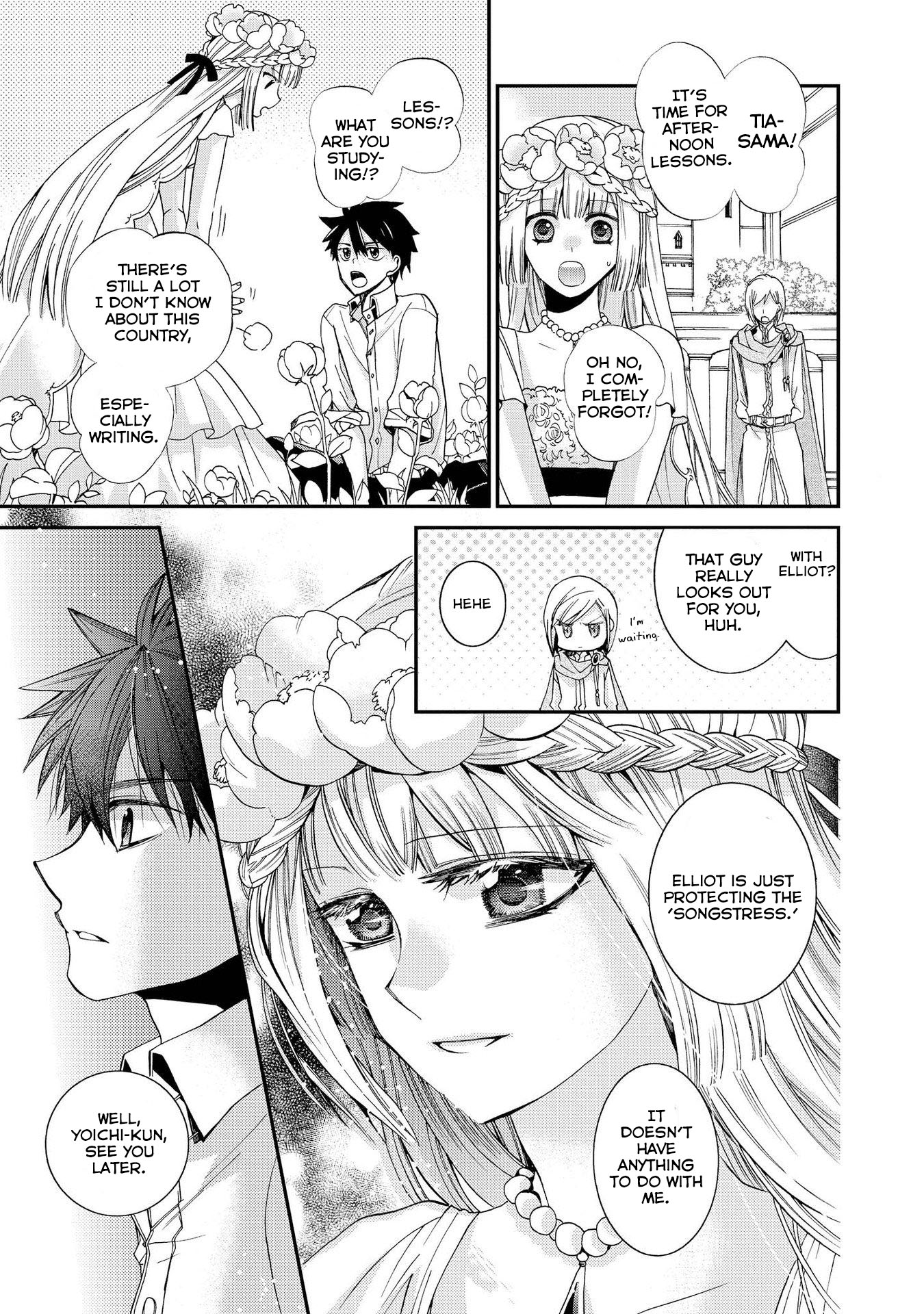 Shunkan Lyle Chapter 11 page 9 - Chapter 11