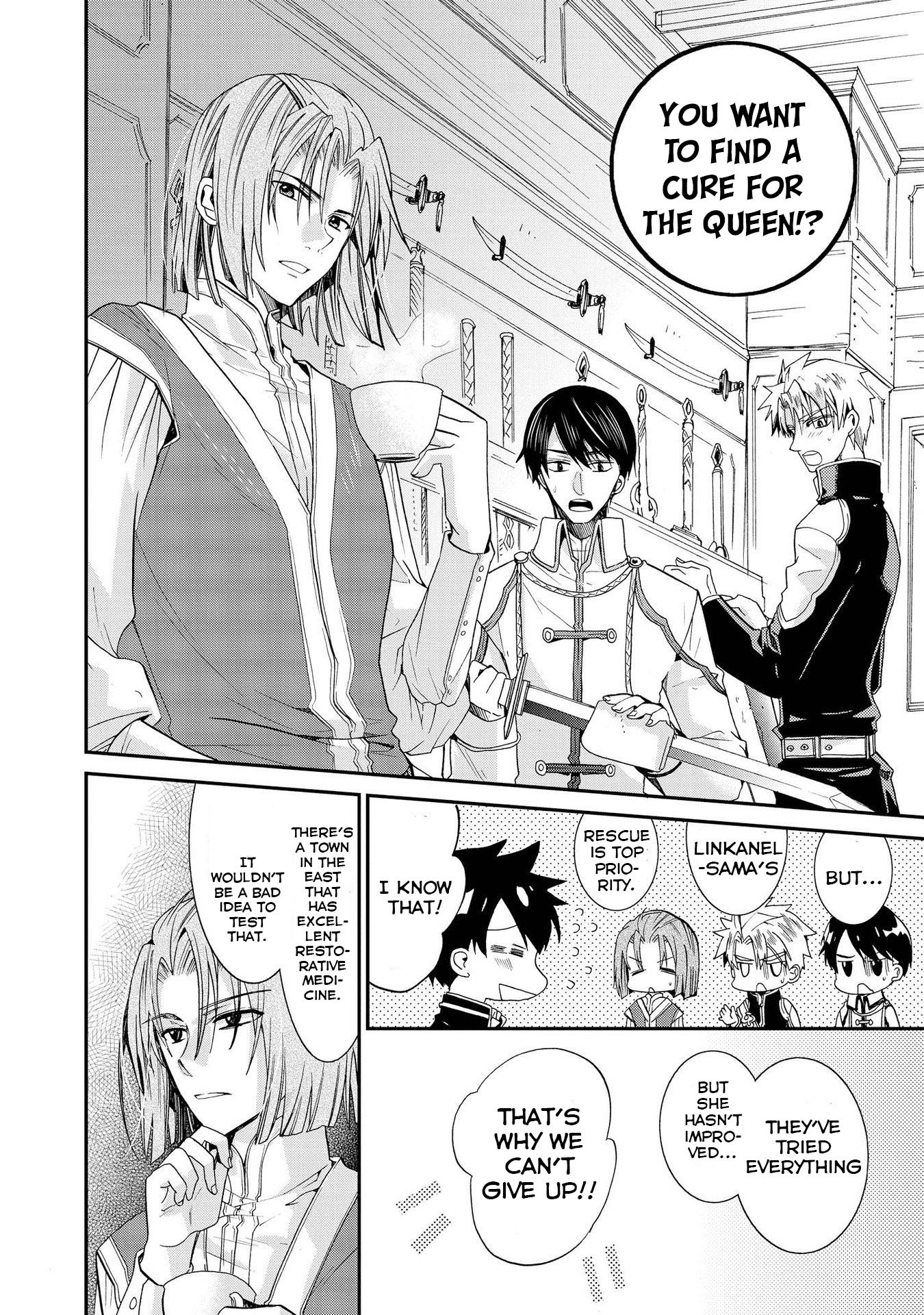Shunkan Lyle Chapter 12 page 12 - Chapter 12