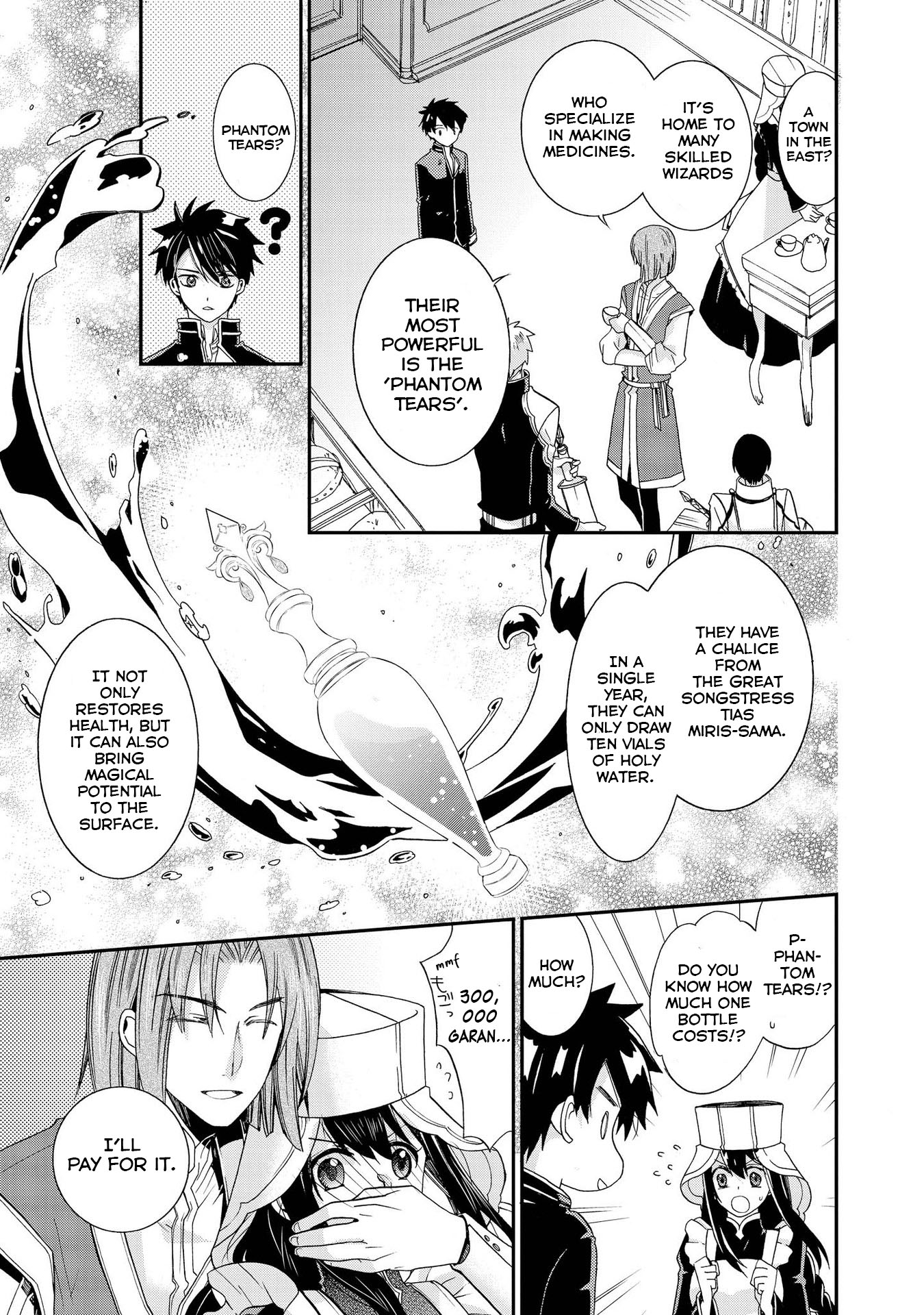 Shunkan Lyle Chapter 12 page 13 - Chapter 12