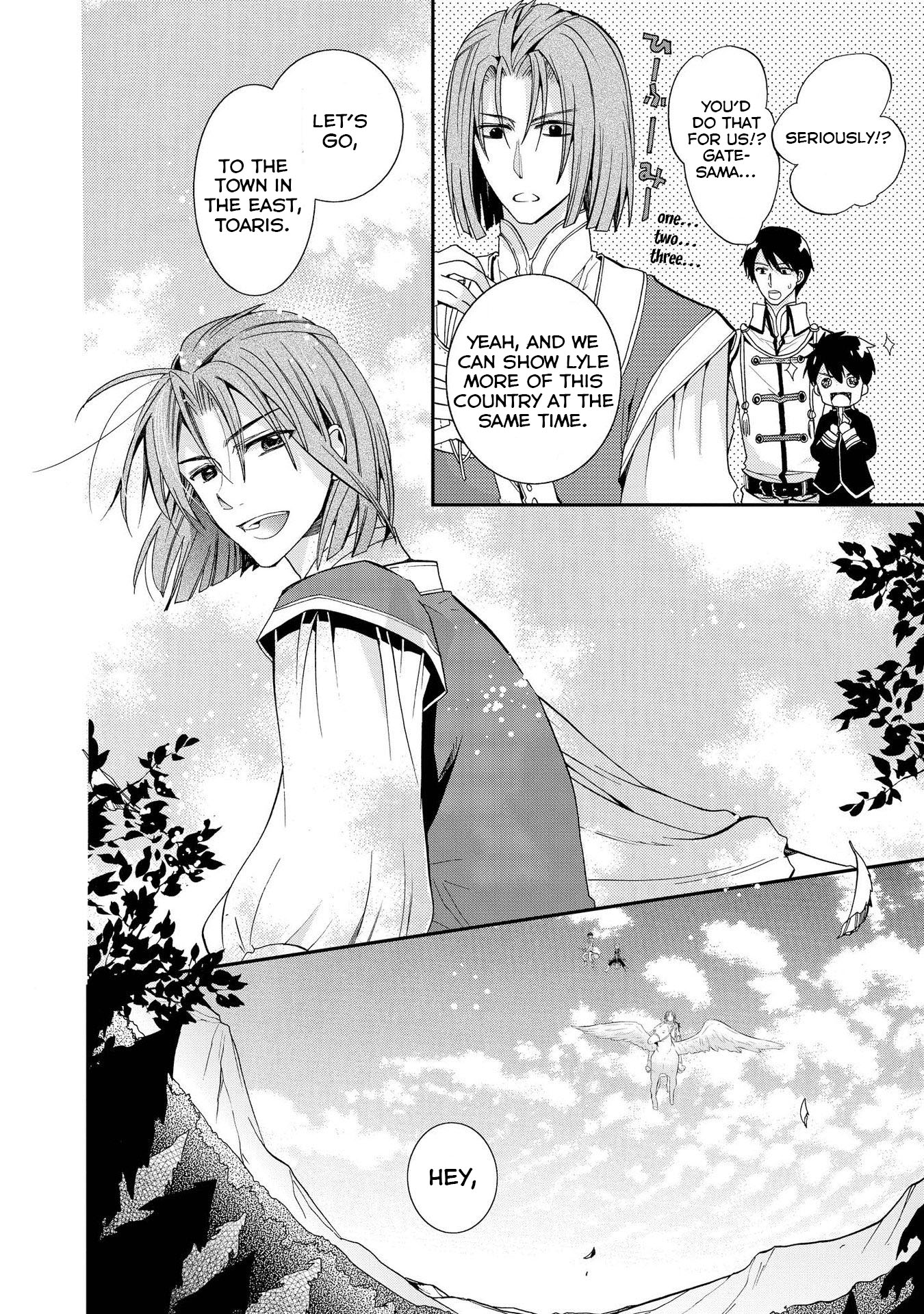 Shunkan Lyle Chapter 12 page 14 - Chapter 12